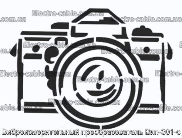 Виброизмерительный преобразователь Вип-301-с - фотография № 1.