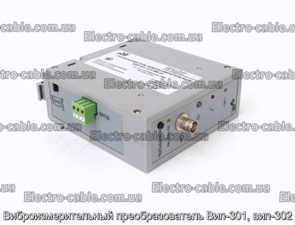 Виброизмерительный преобразователь Вип-301, вип-302 - фотография № 1.