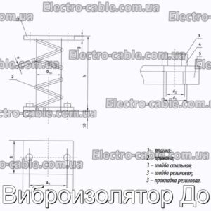 Виброизолятор До - фотография № 1.