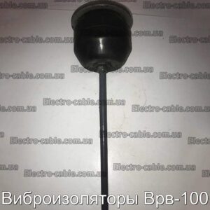 Виброизоляторы Врв-100 - фотография № 1.