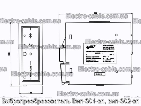 Вибропреобразователь Вип-301-вп, вип-302-вп - фотография № 1.