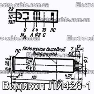 Видикон ЛИ426-1 - фотография № 1.