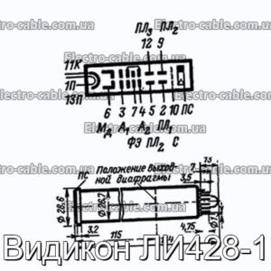 Видикон ЛИ428-1 - фотография № 1.