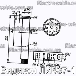 Видикон ЛИ437-1 - фотография № 1.