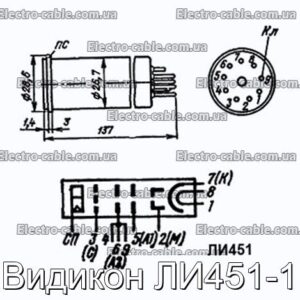 Видикон ЛИ451-1 - фотография № 1.