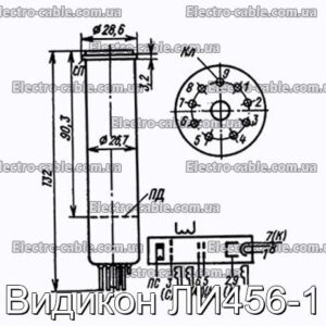 Видикон ЛИ456-1 - фотография № 1.