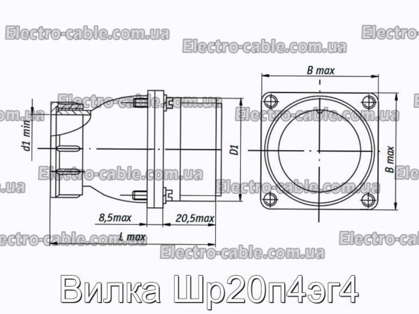 Вилка Шр20п4ег4 - фотографія №9.