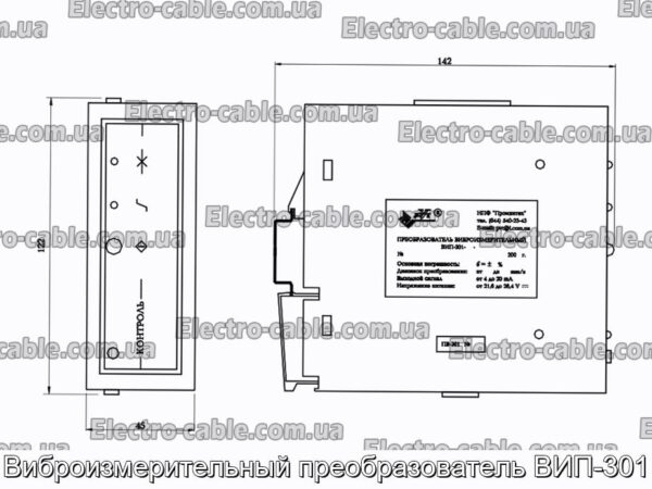 Вібровимірювальний перетворювач ВІП-301 - фотографія №7.