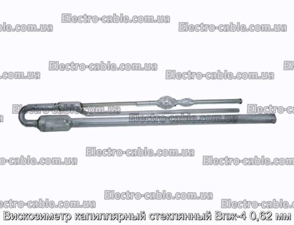 Вискозиметр капиллярный стеклянный Впж-4 0,62 мм - фотография № 1.