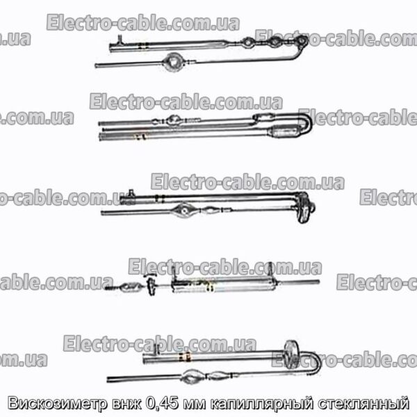Вискозиметр внж 0,45 мм капиллярный стеклянный - фотография № 1.