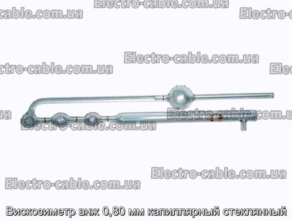 Вискозиметр внж 0,80 мм капиллярный стеклянный - фотография № 1.