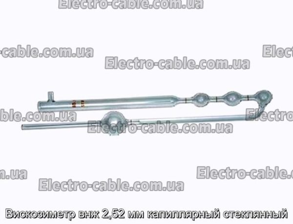 Вискозиметр внж 2,52 мм капиллярный стеклянный - фотография № 1.