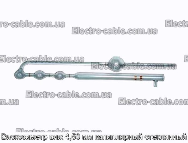 Вискозиметр внж 4,50 мм капиллярный стеклянный - фотография № 1.