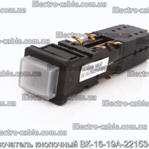 Кнопка комутатора VK-16-19A-22153-40U3-PHOTO № 2.