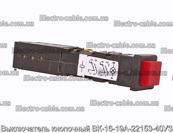 Кнопка комутатора VK-16-19A-22153-40UZ-PHOTO № 3.