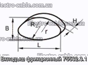 Вкладыш фрикционный 75532.3.1 - фотография № 1.