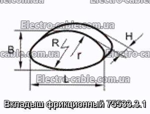 Вкладыш фрикционный 75533.3.1 - фотография № 1.