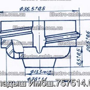 Вкладыш Имбш.757514.010 - фотография № 1.