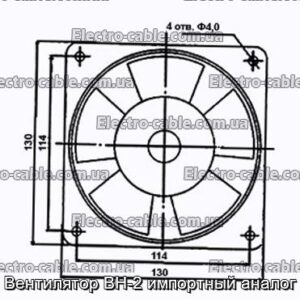 Вентилятор ВН-2 імпортний аналог - фотографія №1.