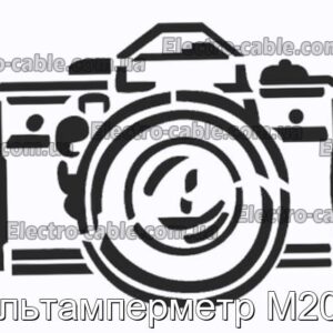 Вольтамперметр М2051 - фотография № 1.