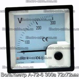 Вольтметр А-72-6 300в 72х72мм - фотография № 1.