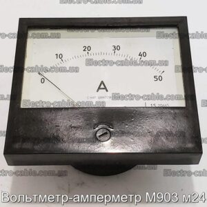 Вольтметр-амперметр М903 м24 - фотография № 1.