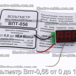 Вольтметр Впт-0,56 от 0 до 100в - фотография № 1.