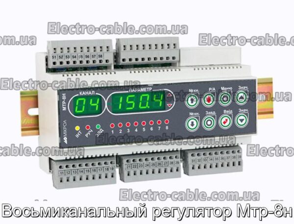 Восьмиканальный регулятор Мтр-8н - фотография № 1.