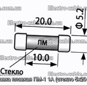 Вставка плавкая ПМ-1 1А (стекло 5х20 мм) - фотография № 1.