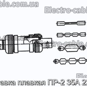 Вставка плавкая ПР-2 35А 220В - фотография № 1.