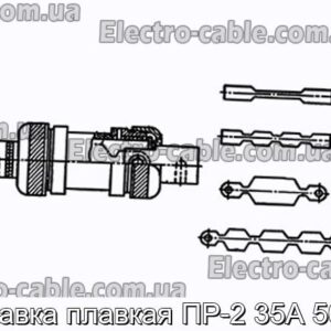 Вставка плавкая ПР-2 35А 500В - фотография № 1.
