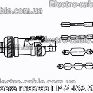 Вставка плавкая ПР-2 45А 500В - фотография № 1.