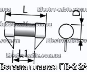 Вставка плавкая ПВ-2 2А - фотография № 1.