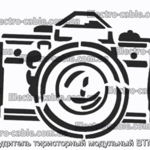 Возбудитель тиристорный модульный ВТМ 400 - фотография № 1.