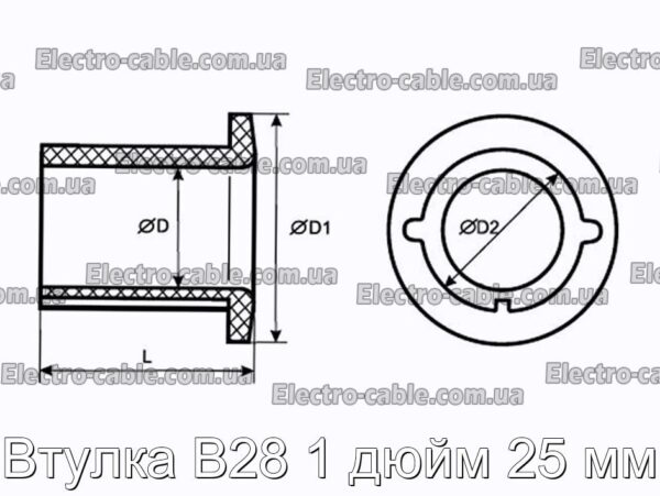 Втулка В28 1 дюйм 25 мм - фотография № 2.