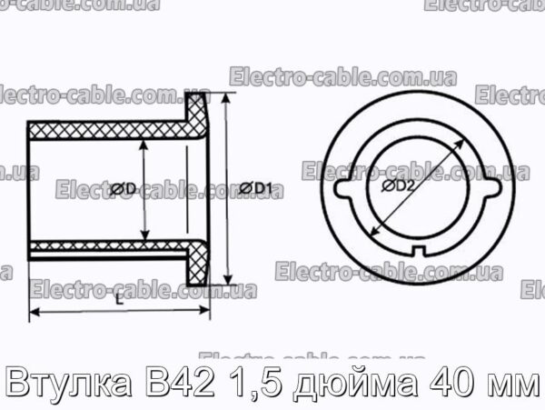 Втулка В42 1,5 дюйма 40 мм - фотография № 2.