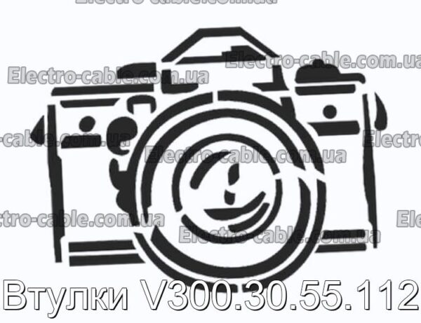 Втулки V300.30.55.112 - фотография № 1.