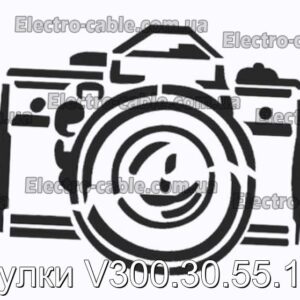 Втулки V300.30.55.113 - фотография № 1.