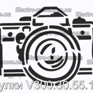 Втулки V300.30.55.115 - фотография № 1.