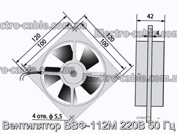 Вентилятор ВВФ-112М 220В 50 Гц - фотография № 1.