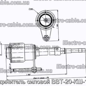 З&#39;єднувач силовий ВВТ-20-КШ-1500 – фотографія №1.