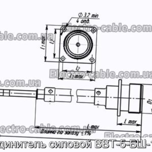 Соединитель силовой ВВТ-5-БШ-1000 - фотография № 1.