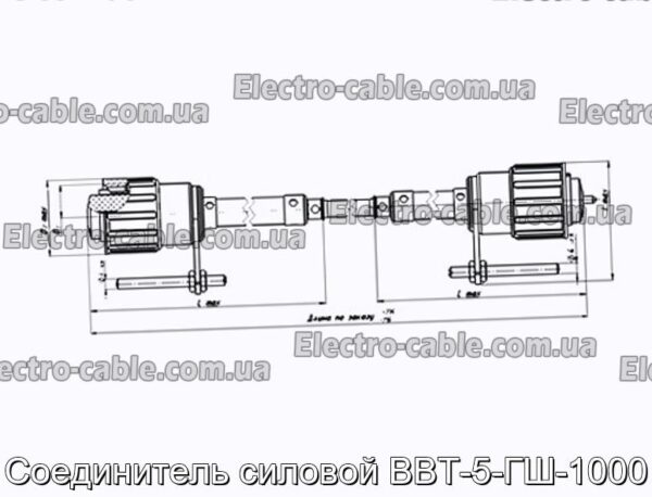 З&#39;єднувач силовий ВВТ-5-ГШ-1000 – фотографія №1.