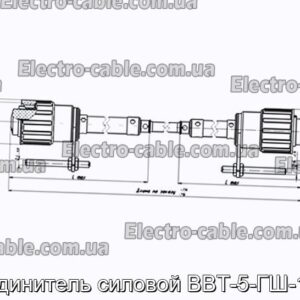 Соединитель силовой ВВТ-5-ГШ-1500 - фотография № 1.