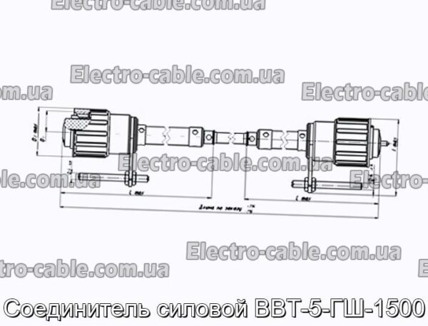 Соединитель силовой ВВТ-5-ГШ-1500 - фотография № 1.