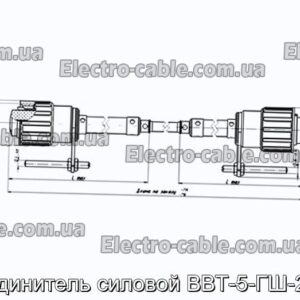 З&#39;єднувач силовий ВВТ-5-ГШ-2000 – фотографія №1.