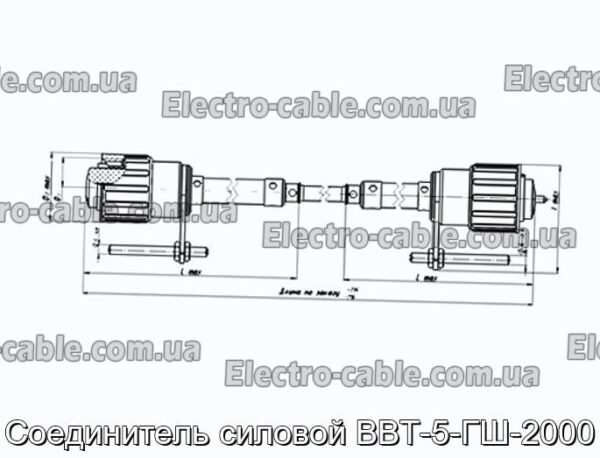 З&#39;єднувач силовий ВВТ-5-ГШ-2000 – фотографія №1.