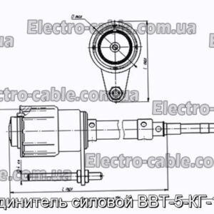 Соединитель силовой ВВТ-5-КГ-1500 - фотография № 1.