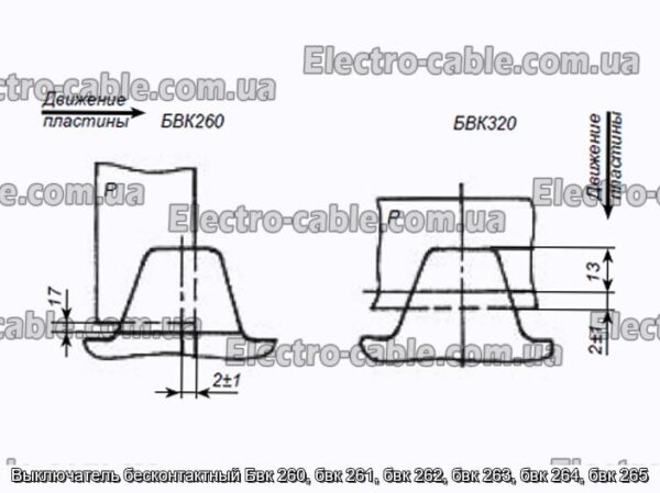 Выключатель бесконтактный Бвк 260, бвк 261, бвк 262, бвк 263, бвк 264, бвк 265 - фотография № 2.