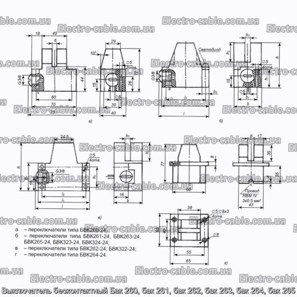 Выключатель бесконтактный Бвк 260, бвк 261, бвк 262, бвк 263, бвк 264, бвк 265 - фотография № 4.
